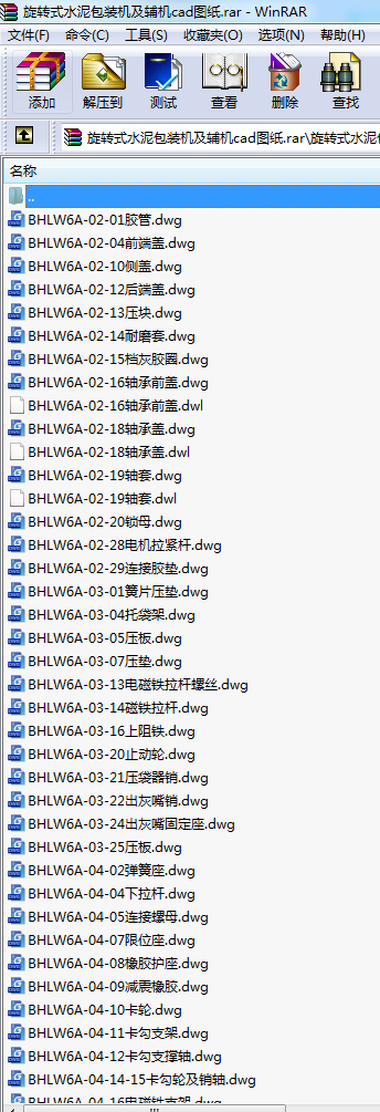 D(zhun)ʽˮbCoCcadD