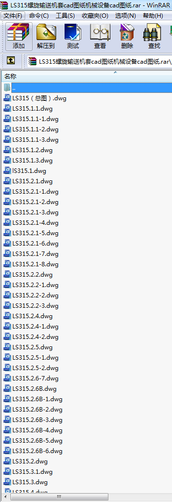 LS315����ݔ�͙C��cad�D���Cе�O��cad�D��