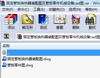 �̶��ܰ�Q�����b��D���ܰ�����Cе�O��cad�D