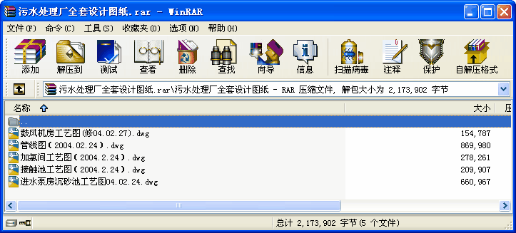 ��ˮ̎��Sȫ���OӋ�D��