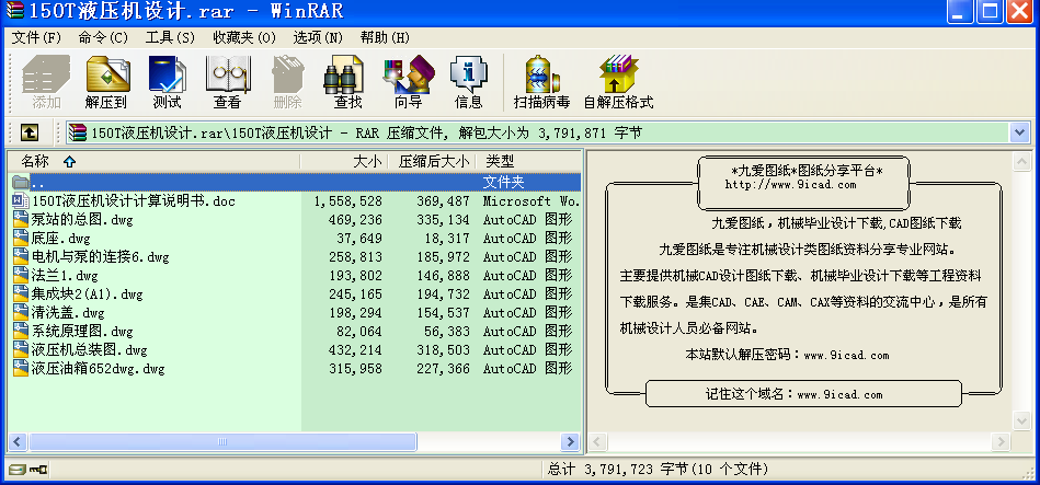 150TҺC(j)O(sh)Ӌ(j)