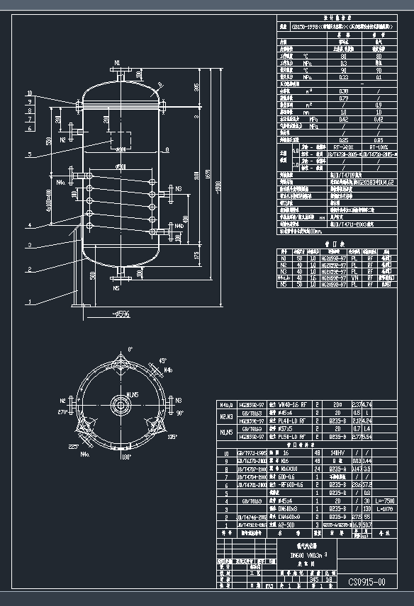 CS0915-00�Ț�������DN600CAD�D��