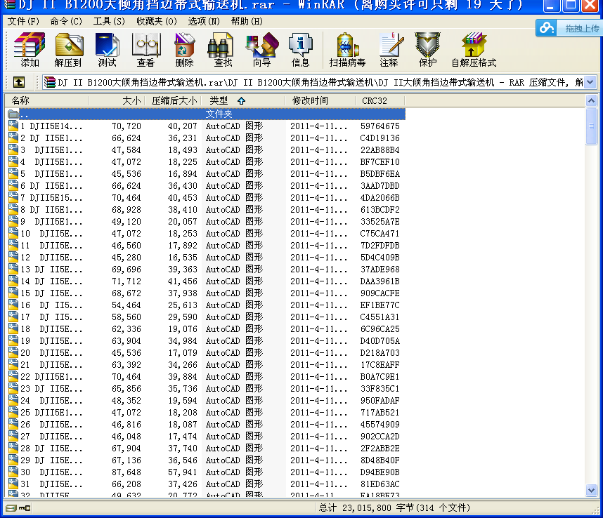 DJ II B1200AǓ߅ʽݔ͙C