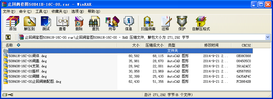 ֹ���y�׈D 50H41H-16C-00