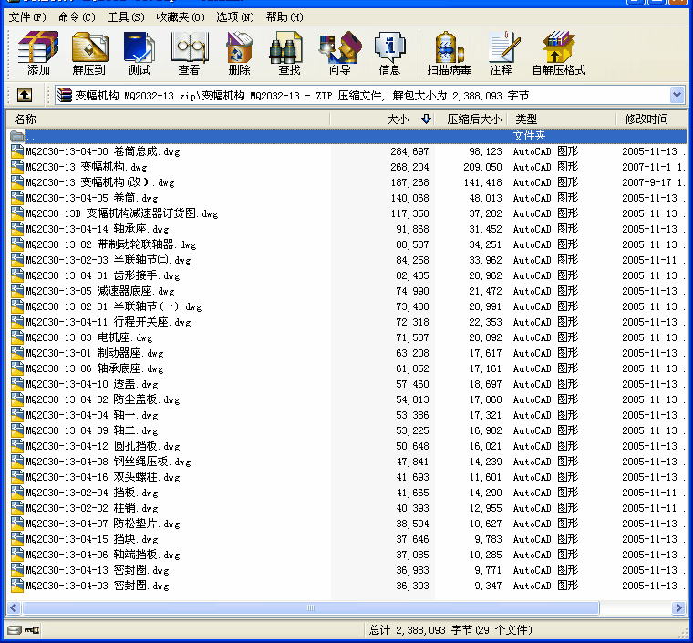 ׃���C(j��)��(g��u) MQ2032-13