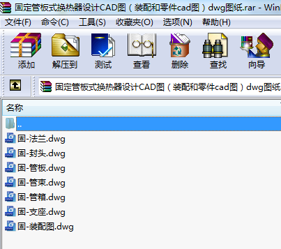 �̶��ܰ�ʽ�Q�����OӋCAD�D���b������cad�D��dwg�D��