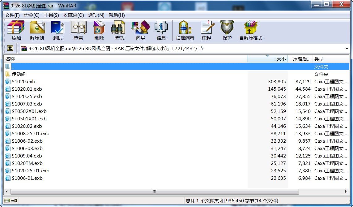 9-26 8D�L(f��ng)�C(j��)ȫ�D