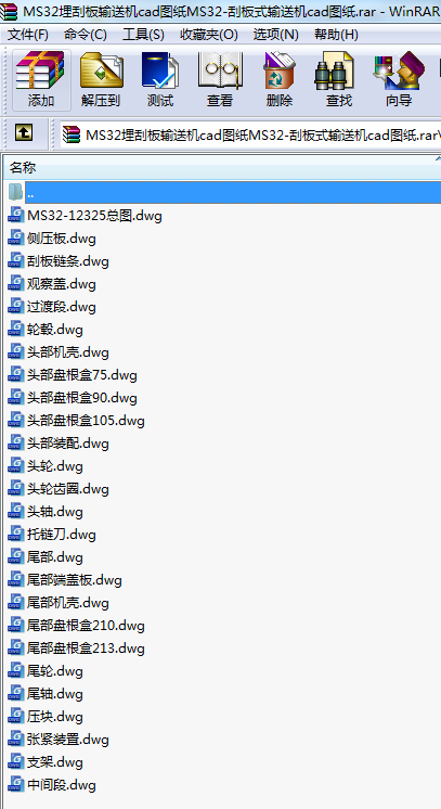 MS32ΰݔ͙C(j)cadDMS32-ΰʽݔ͙C(j)cadD