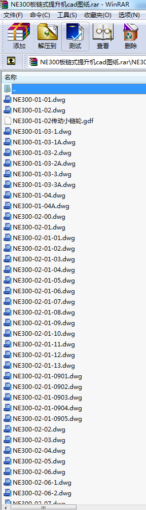 NE300���ʽ�����Ccad�D��