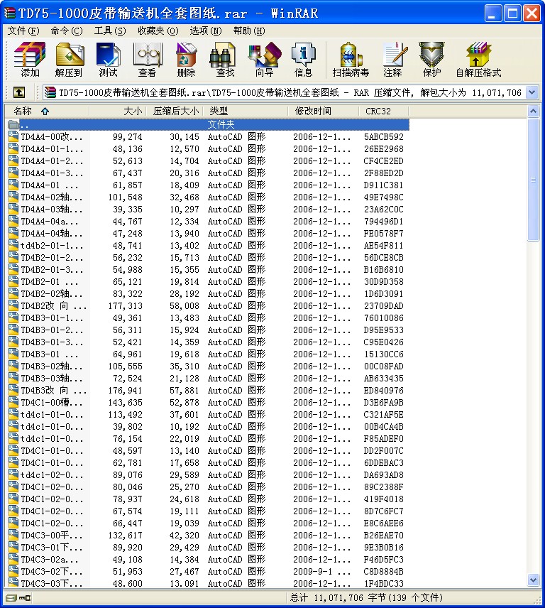 TD75-1000Ƥݔ͙C(j)ȫ׈D