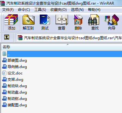 ܇(ch)Ƅ(dng)ϵy(tng)O(sh)Ӌ(j)ȫ׮I(y)cO(sh)Ӌ(j)cadDdwgD