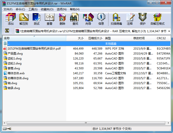 E52FMSp@ÙC(j)O(sh)Ӌ