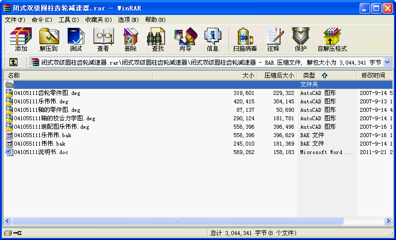 �]ʽ�p���A���X݆�p����