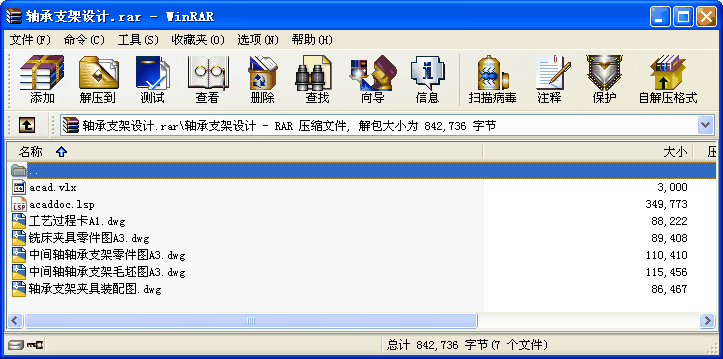 �S��֧���OӋ