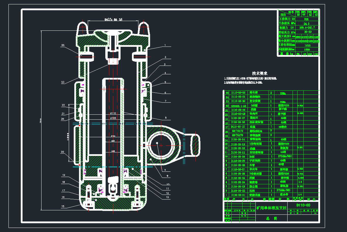 ú�V�Æ��wҺ��֧�����bcad�D110cad�D��