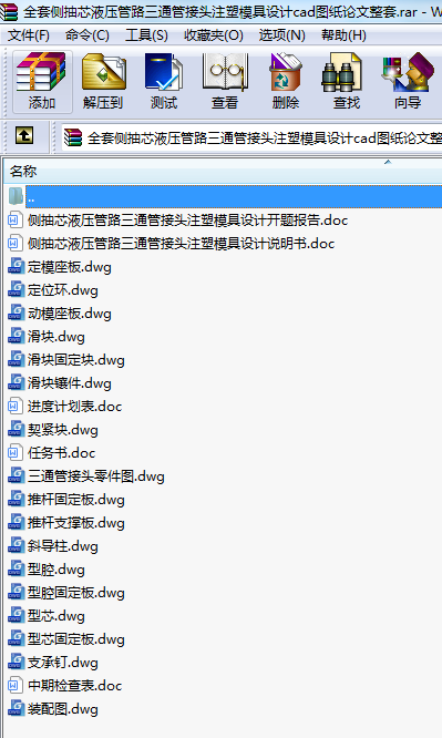 ȫ�ׂȳ�оҺ����·��ͨ�ܽ��^ע��ģ���OӋcad�D��Փ������