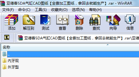 ¿SDACADDȫ׼ӹDûȥa