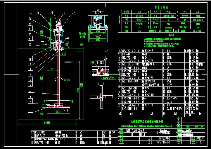 4KWCbD|}ˮ KXS12003-8-00