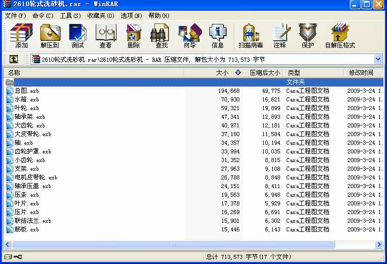 2610݆ʽϴɰ�C.rar