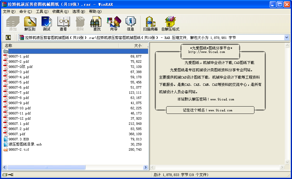 ���C�CҺ�����׈D�Cе�D������19����