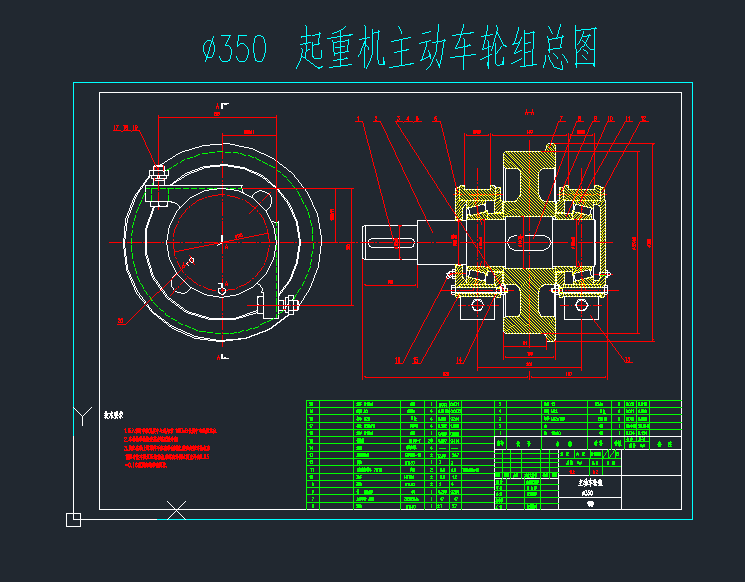 ��350���ؙC����܇݆�M���D�Cе�O(sh��)��cad�D��