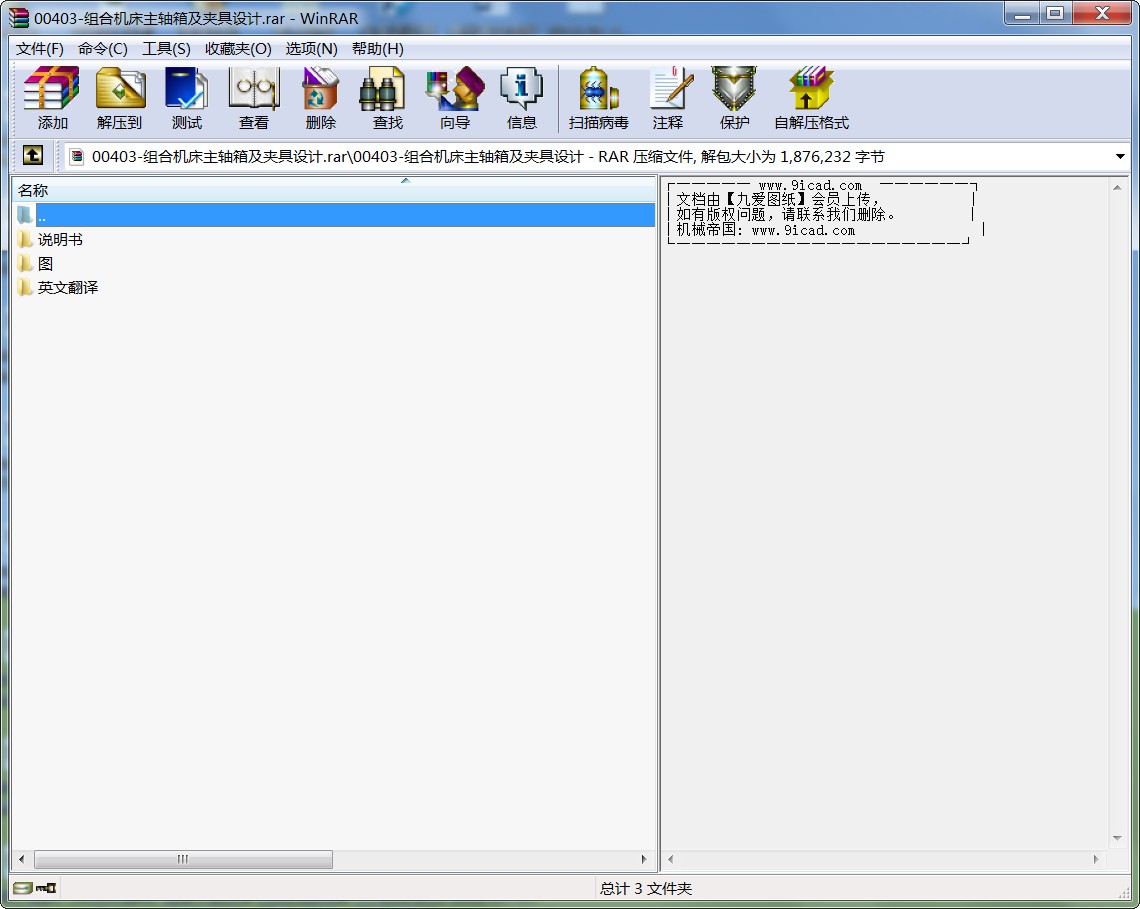 �M�ϙC�����S�估�A���OӋ