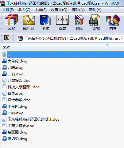 ׽ն߀CO(sh)Ӌ(cadD+f)cadD