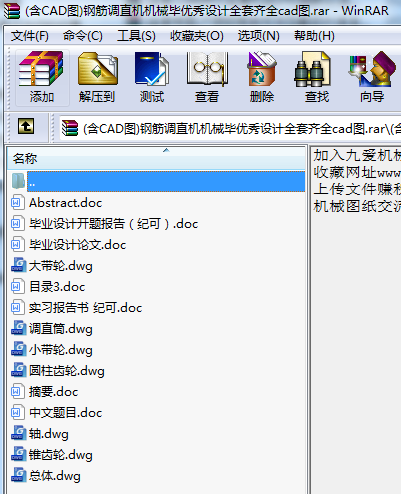 (CADD)䓽{(dio)ֱC(j)C(j)е(yu)O(sh)Ӌ(j)ȫRȫcadD