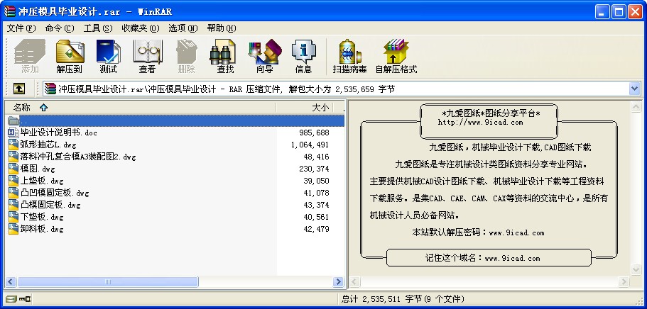 �_��ģ�߮��I�OӋ