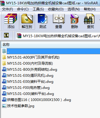 MY15-18KW늼ӟȫCеOcadD