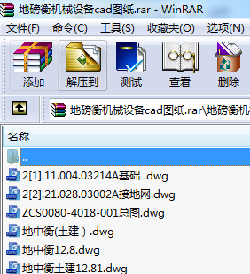 �ذ���C(j��)е�O(sh��)��cad�D��