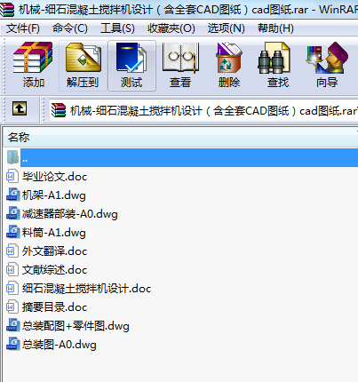 �Cе-��ʯ����������C�OӋ����ȫ��CAD�D����cad�D��