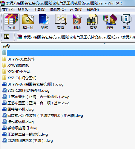 ˮD(zhun)bC(j)cadD늚⼰C(j)еO(sh)cadD