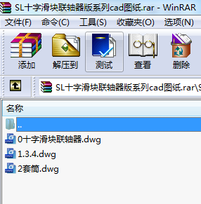 SLʮ�ֻ��K�S����ϵ��cad�D��