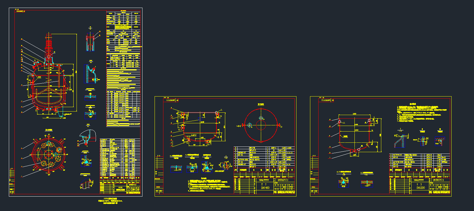 A0.9MPa-1500L²UNT0717cadD