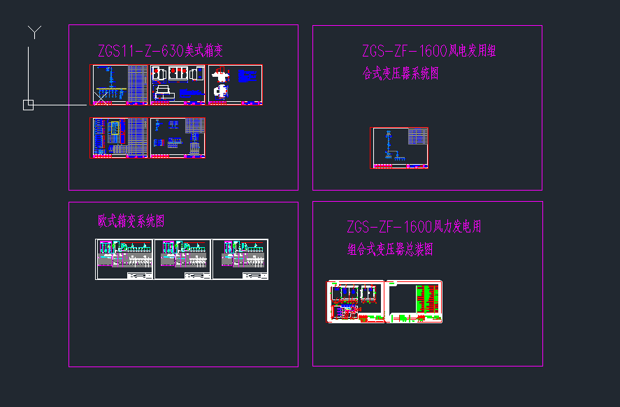 ��ʽ�͚Wʽ���N��׃ϵ�ycad�D��