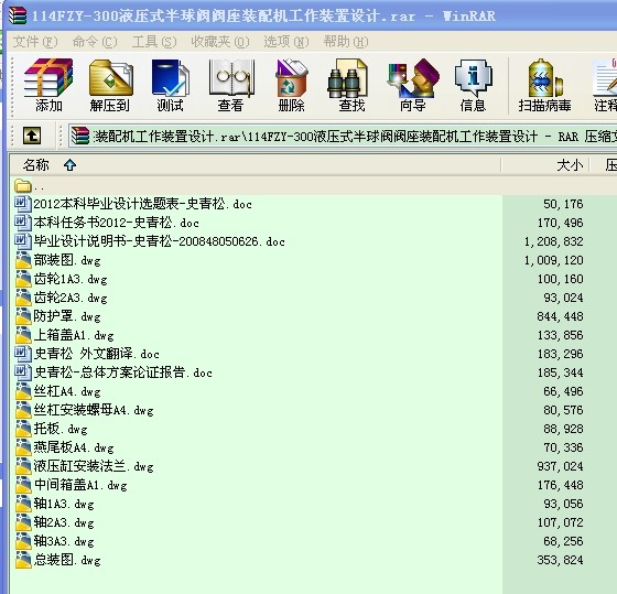 FZY-300ҺʽyybC(j)bO(sh)Ӌ(j)