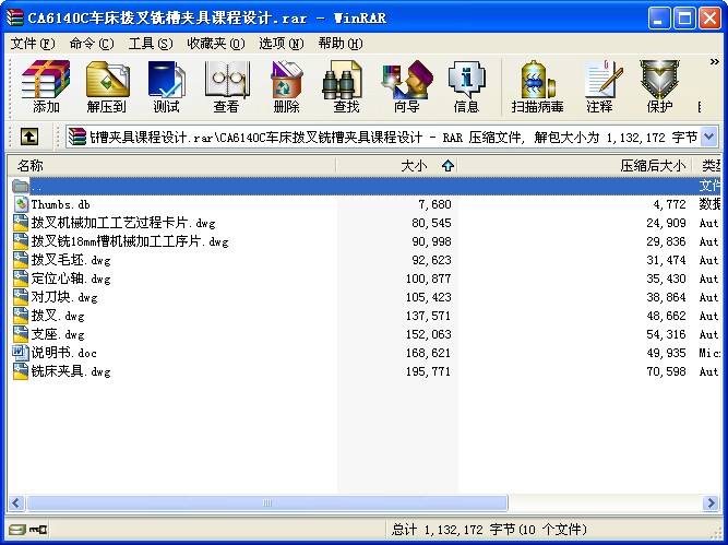 CA6140C܇ܲ㊲ۊAnO(sh)Ӌ