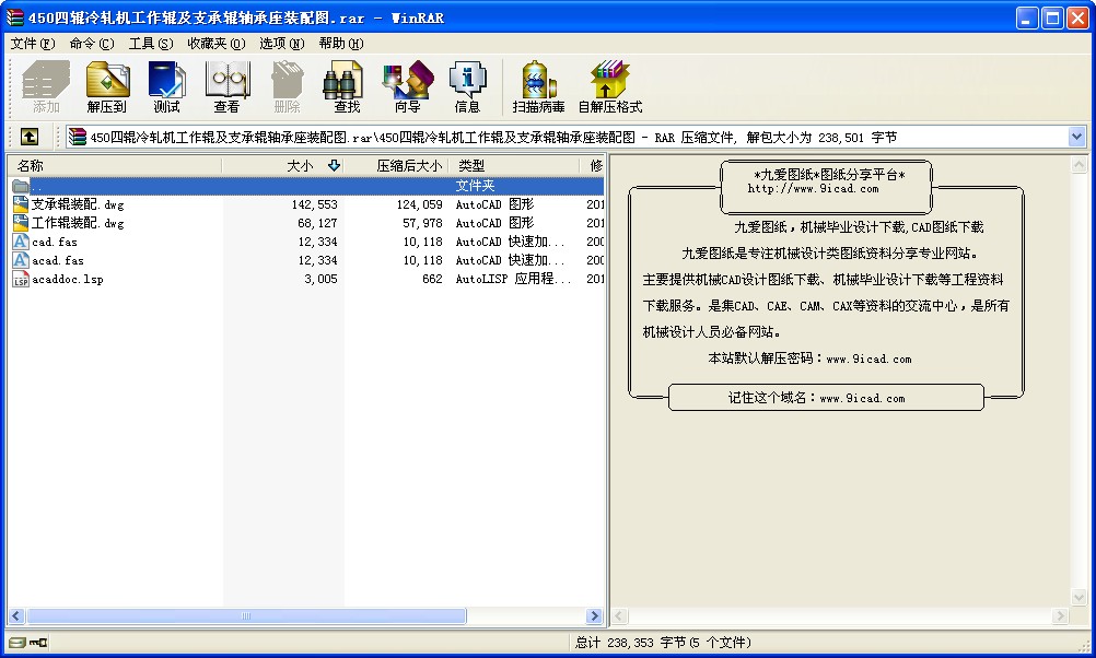 450��݁��܈�C����݁��֧��݁�S�����b��D