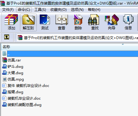 ProEbdCbõČwģ\ӷ(Փ+DWGD)