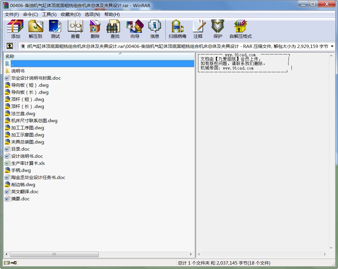 ���͙C����w픵����㊽M�ϙC�����w���A���OӋ