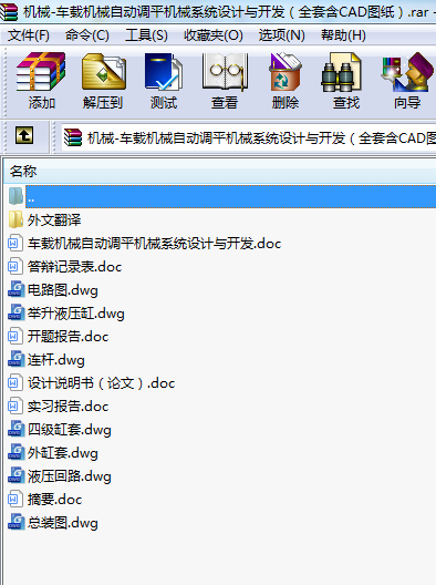 �Cе-܇�d�Cе�Ԅ��{ƽ�Cеϵ�y�OӋ�c�_�l��ȫ�׺�CAD�D����