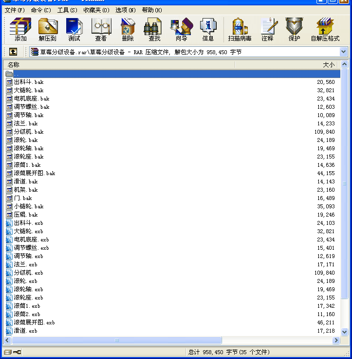 ��ݮ�ּ��O��