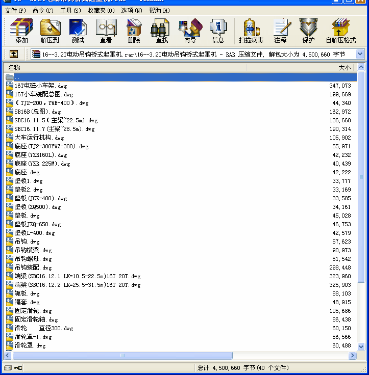 16--3.2T늄ӵ��^��ʽ���ؙC.rar
