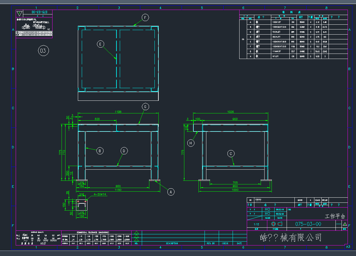 9800075-03-00-����ƽ�_Ԕ�DCAD�D��