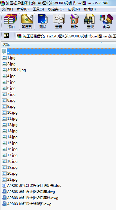 ҺnO(sh)Ӌ(j)(CADDWORDf)cadD
