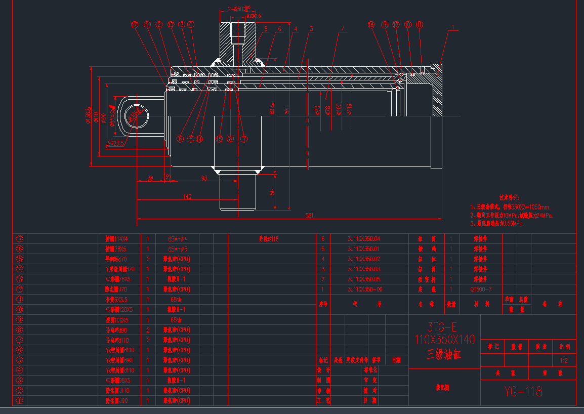 3TG-E110X350X140͸YG-118bDCADD