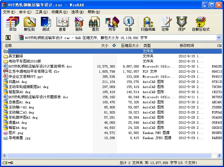 90T��܈䓰��\(y��n)ݔ܇�O(sh��)Ӌ(j��)