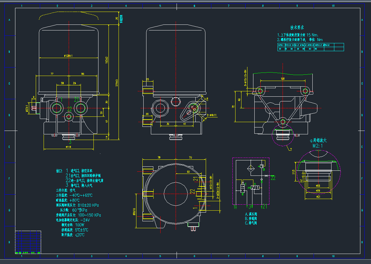 Air-dryerCAD�D��