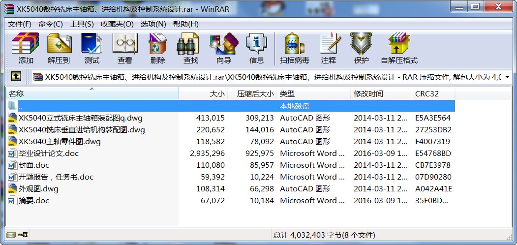 XK5040㊴SMoCϵyOӋ